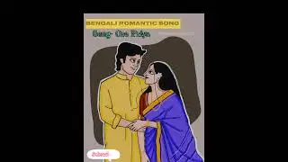 Ore Priya।Bengali Romantic Song।MD Irfan Song।Hero 420।#bengalisong#mdirfan#songs