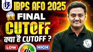IBPS AFO 2025 Final Cutoff 😱 | Low या High? | Complete Analysis!