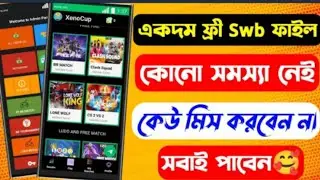 New Tournament Swb File Free| How To Make Ludo Tournament App Project | Free Swb  File |