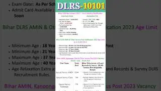 DLRS AMIN, Kanoongo & Other Various Post Recruitment 2023/Bihar DLRS Recruitment 2023&nbsp;#shorts #viral