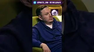 Данила Поперечный про то, как его спалили с пен##ом #show #funny #интервью #юмор #шортс #shorts