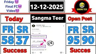 12/12/2025 Shillong Teer Common Number today | Shillong Teer Target Number Today