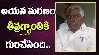 MLC Jeevan Reddy Convey's Condolence To Jaipal Reddy Family | Bharat Today