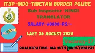 SUB INSPECTOR- HINDI TRANSLATOR VACANCY