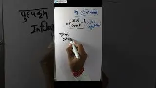 PAT EXAM 2024 | Pre Agriculture Test Question Series | Mission PAT | CGPAT 2024 | MPPAT 2024 | P-01