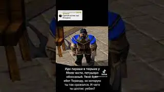 Тикток забанил его нахер🌚 #youtubeshorts #озвучка #warcraft #рекомендации
