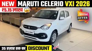 New Maruti Celerio Vxi 2026 🔥 Celerio 2026 New Model | Celerio Car | Celerio New Price After GST Cut
