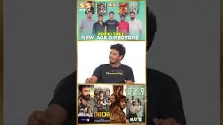 Vijay படம் சினிமால இருக்குறவங்களுக்கு ஒரு வேலை வாய்ப்பு - Round Table with Debut Directors