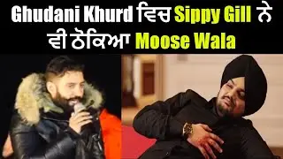 Sippy Gill 4th Reply To Sidhu Moose Wala | Sippy Gill Vs Sidhu Moose Wala Fight Controversy |