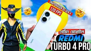 নিয়ে নিলাম নতুন গেমিং ফোন | Redmi Turbo 4 Pro | Snapdragon 8s Gen 4 | 120 Fps Gaming | Gaming Sijan