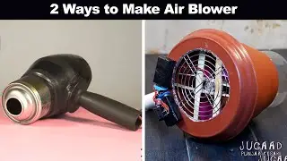 2 Ways to Make Air Blower