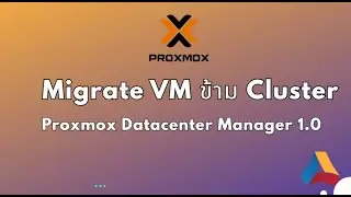 Migrate VM ข้าม Cluster ด้วย Proxmox Datacenter Manager 1.0.0