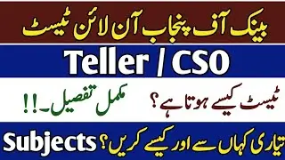 BoP online assessment test details|Teller CSO |How to prepare for BoP teller test|BoP past papers