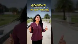 Luxury Villa Plots In Hyderabad | Shadnagar Municipality | HMDA & RERA Approved #hyderabadplots