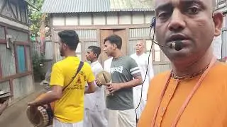 হরি নাম সংকীর্তন 