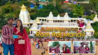Ram raj mandir Dhanbad | रामराज मंदिर चिटाही बाघामरा | Jharkhand ka Biggest Ram mandir |Sudam Mahato