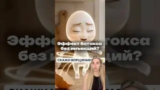 С 12.02 по 20.02 промокод UVK3X28D на 10% скидка на флюид wb #584957364 ozon #3033954670 #бьюти