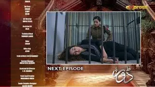 Dorr Episode 64 Teaser - #dorr64 - Door drama episode 64 promo - Express TV 