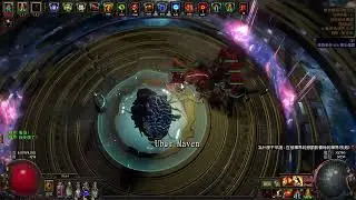 PoE 3.20 Uber Boss General's Cry 將軍戰吼 Showcase