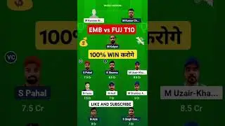 EMB vs FUJ Dream11 Prediction | Emirates D10 2025 | Match 9 | EMB vs fuj Dream11 Prediction|