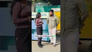 Indian Idol ❌ Bhangar Idol ✅🤣  #omkar_7717 #friends #viral #trending #funny #explore #ytshorts