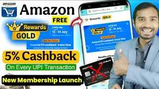 Amazon Reward Gold Launch Free | Amazon reward gold membership | How to activate Amazon reward gold