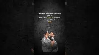 Gethu quotes in tamil whatsapp status #motivation