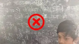 Hindi Activity।।VMDT।। Visual Memory Development Technique।। Classroom Activities #skbeducationodia