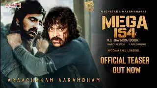 MEGA154 - Chiranjeevi, Raviteja Intro First Look Teaser|Mega154 Official Teaser|Chiru154|Chiranjeevi