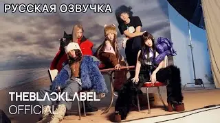 РУССКАЯ ОЗВУЧКА - ALLDAY PROJECT - The 1st EP Album &lsquo;ALLDAY PROJECT&rsquo; концепт-съемки за кулисами✨