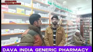 Dava India &ndash; Generic Pharmacy (Near Tehsil)✨ Discounts Available on All Medicines ✨8899182874