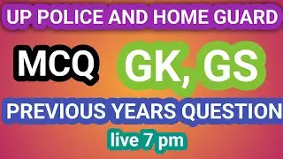 UP Police previous year question ||up homeguard GK GS class