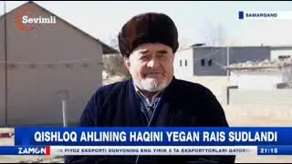 Нуробод туманида маҳалла раисига 2 йил муддатга ахлоқ тузатиш ишлари жазоси тайинланди