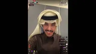 بث دخيل الله الحارثي اليوم بعد ايفنت مدهال | 16 يناير 
