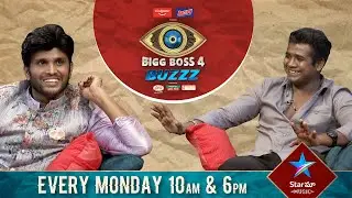 BiggBossTelugu4 eliminated contestant Kumar Sai interview tomorrow at 10AM & 6PM on StarMaaMusic