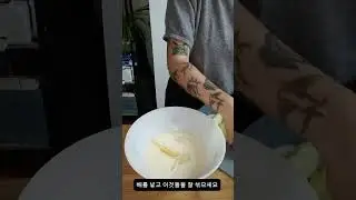 배케이크 G&acirc;teau aux poires 🍐