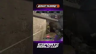 Moseyuh уничтожает Astralis за мгновение! #ewc #cs #кс #counterstrike #csgo