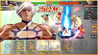 Orochi Returns Upgraded To Smax | One SMax = Entire Enemy Team Gone! | KOF 98 UM OL - JP Ver
