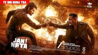 Jan Neta Official Trailer Reaction & Review | Thalapathy Vijay | Action Political Thriller