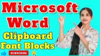 MS Word || Home Tab || ram sir || Ms office || tech Wala || Basic Computer