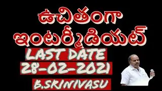 TELANGANA SOCIAL WELFARE  RESIDENTIAL COLLEGES