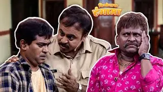 पोलीस स्टेशनमध्ये बेवडा अरुण कदमचा गोंधळ|  Maharashtrachi HasyaJatra Chaukar | Gaurav | Samir