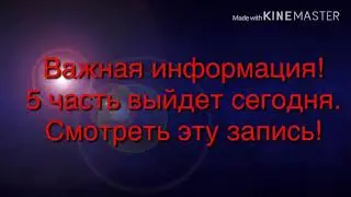 Важная информация ℹ️. В это видио мой оригинал голос.