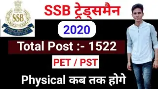 SSB Tradesman 1522 Post Physical | SSB Tradesman Physical Date | SSB