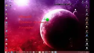| Как создать сервер в майнкрафте 1.5.2 |