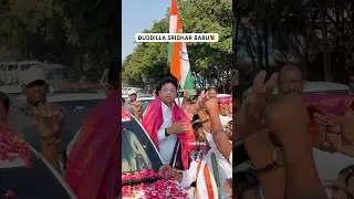 Duddilla Sridhar Babu At Thukkuguda #telangana #itminister #tscongress #duddillasridharbabu #inc