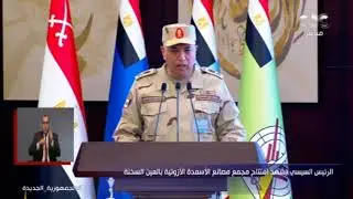 رئيس مجلس إدارة شركة النصر للكيماويات الوسيطة: عدد المجمعات الصناعية بالشركة 4 مجمعات