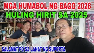 HULING HIRIT SA 2025 / SALAMAT PO SA LAHAT NG NAGING BUYER KO NGAYON