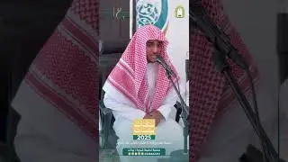 ختم و إجازة 5 طلاب لكتاب الله الكريم بجامع الخير 1447 هـ #جمعية_بينات #القرآن_الكريم #اكسبلور