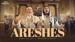 Areshes - Dudi Kalish & Shulem | ארשת - דודי קאליש & שלום למר
